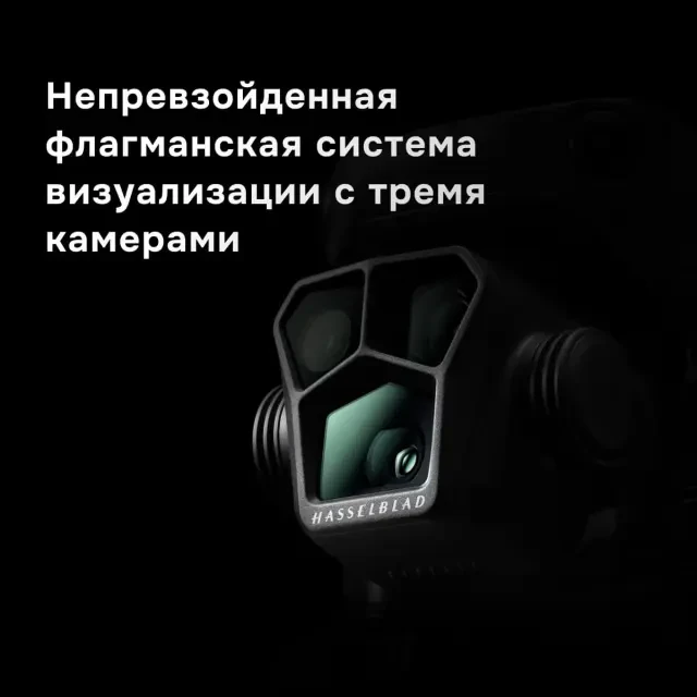 DJI Mavic 3 Pro Fly More Combo (DJI RC)