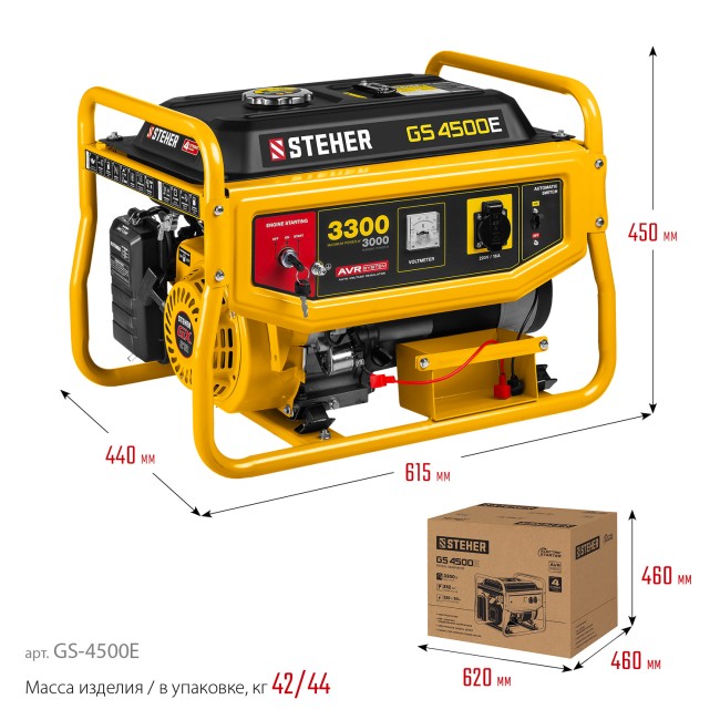 Бензиновый генератор с электростартером GS-4500E STEHER