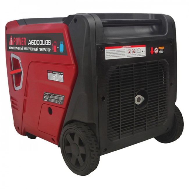 Инверторный гибридный генератор A-iPower A6000LiGS (газ и бензин) Инверторный гибридный генератор A-iPower A6000LiGS (газ и бензин)