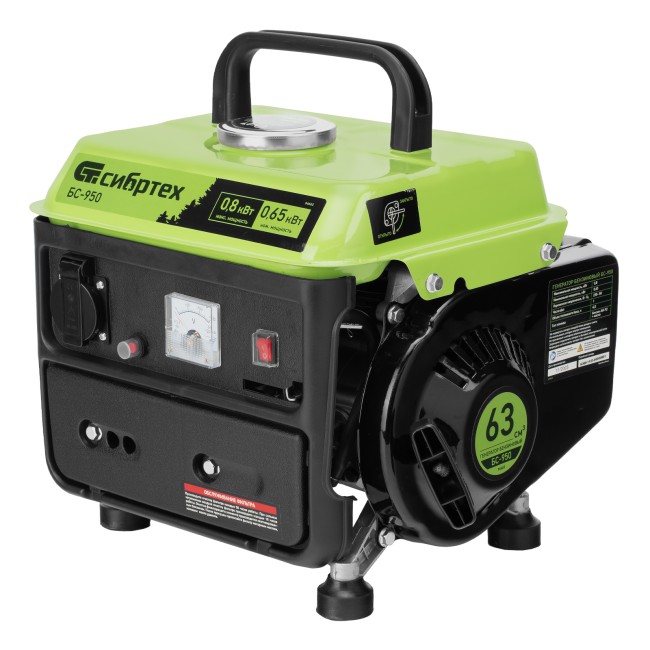 Генератор бензиновый БС-950, 0.8 кВт Сибртех