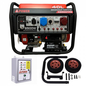 Бензиновый генератор A-iPower A8500TFE + блок автозапуска A-iPower 400 В, 25 А + транспортировочный комплект A-iPower L
