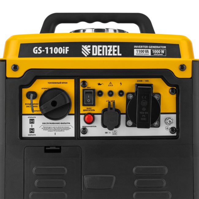 Генератор инверторный GS-1100iF 1,1 кВт DENZEL
