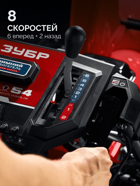 Бензиновый снегоуборщик СМБ-7-72 Э ЗУБР 72 см