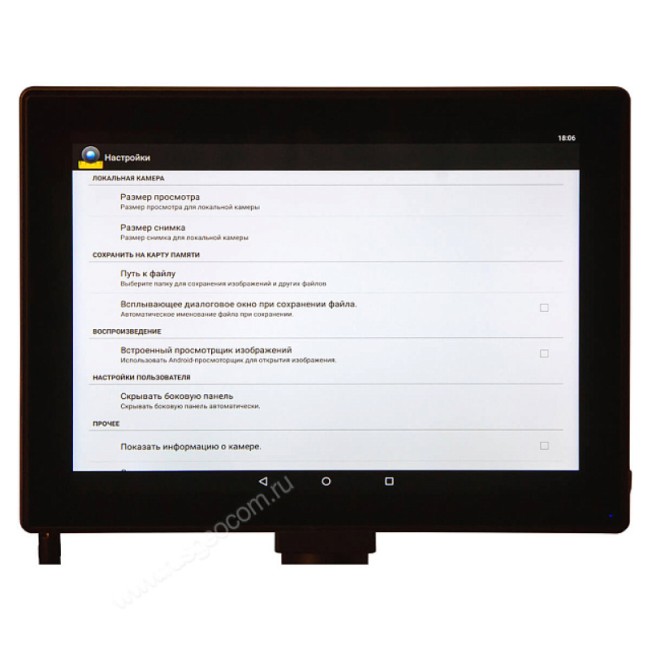 Камера цифровая Levenhuk MED 5 Мпикс с ЖК-экраном 9,4" для микроскопов Камера цифровая Levenhuk MED 5 Мпикс с ЖК-экраном 9,4" для микроскопов