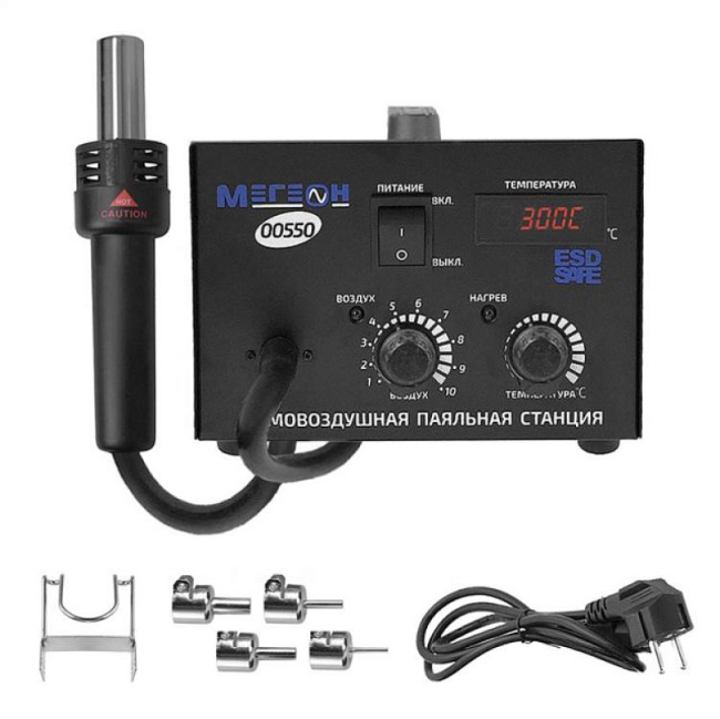 Термовоздушная паяльная станция МЕГЕОН 00550 Термовоздушная паяльная станция МЕГЕОН 00550