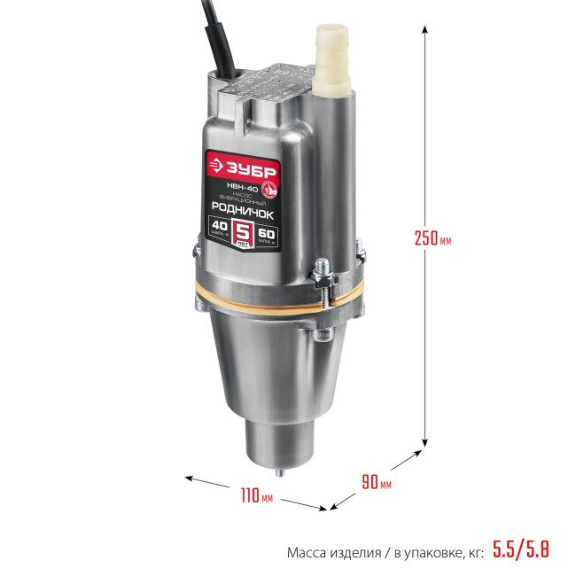 Вибрационный насос с нижним забором НВН-40 ЗУБР Родничок-Н, 40 м Вибрационный насос с нижним забором НВН-40 ЗУБР Родничок-Н, 40 м
