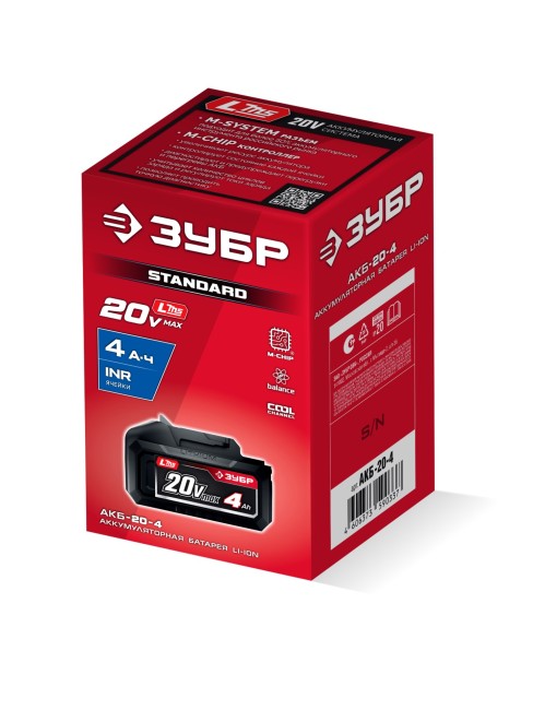 Аккумулятор LMS (АКБ-20-4) ЗУБР 20 В, 4.0 А·ч Аккумулятор LMS (АКБ-20-4) ЗУБР 20 В, 4.0 А·ч