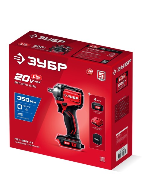 Ударный гайковерт бесщеточный ГБУ-350-41 ЗУБР 20 В, 350 Н·м, 1 АКБ LMS (4 А·ч) Ударный гайковерт бесщеточный ГБУ-350-41 ЗУБР 20 В, 350 Н·м, 1 АКБ LMS (4 А·ч)