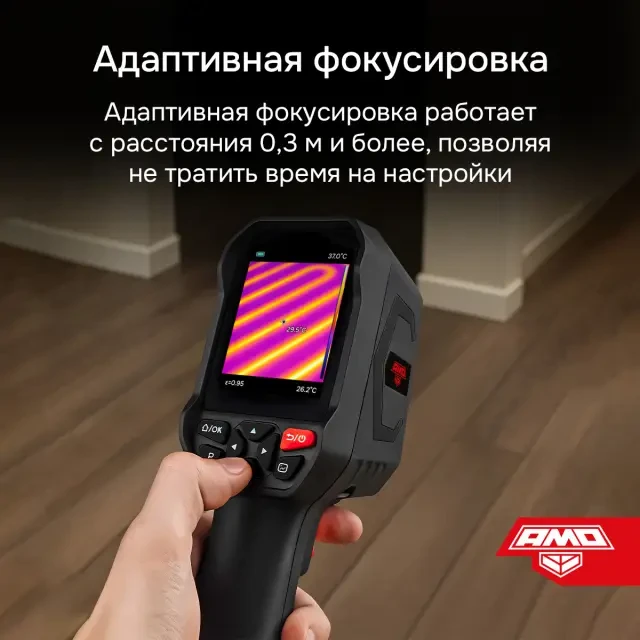 Тепловизор AMO T829 Тепловизор AMO T829