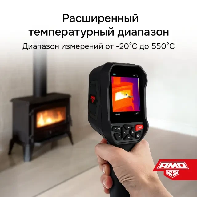 Тепловизор AMO T829 Тепловизор AMO T829