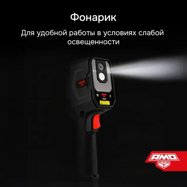 Тепловизор AMO T829 Тепловизор AMO T829