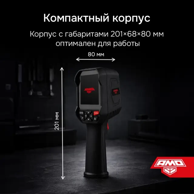 Тепловизор AMO T829 Тепловизор AMO T829