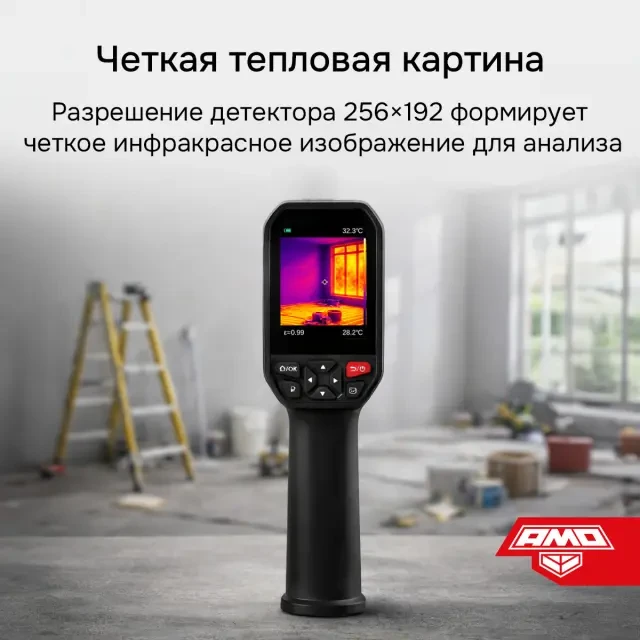 Тепловизор AMO T829 Тепловизор AMO T829