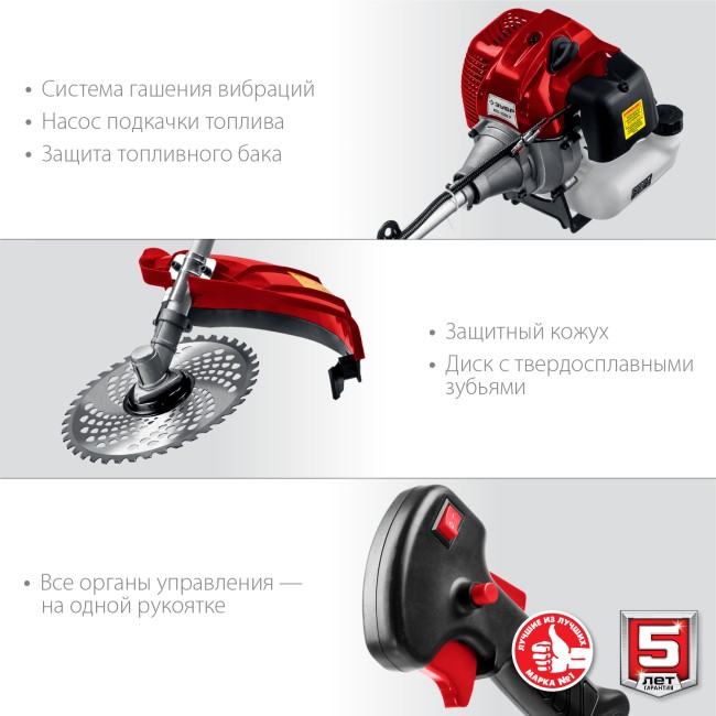 Триммер бензиновый КРБ-2500-Р ЗУБР