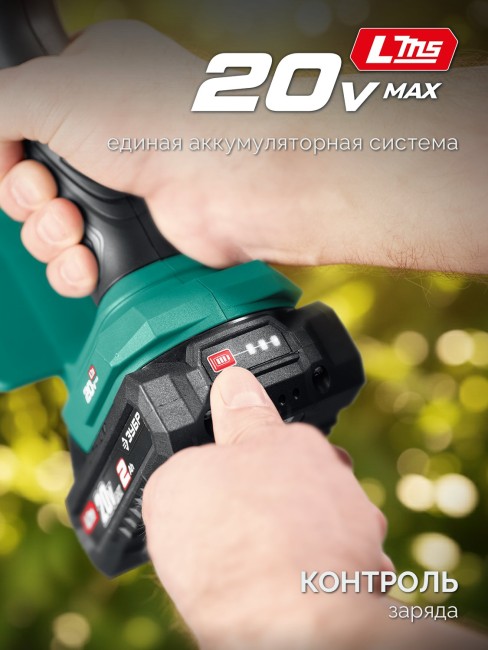 Мини-пила цепная аккумуляторная ПЦА-2010-21 ЗУБР 20 В, 100 мм шина, 1 АКБ LMS (2 Ач) Мини-пила цепная аккумуляторная ПЦА-2010-21 ЗУБР 20 В, 100 мм шина, 1 АКБ LMS (2 Ач)