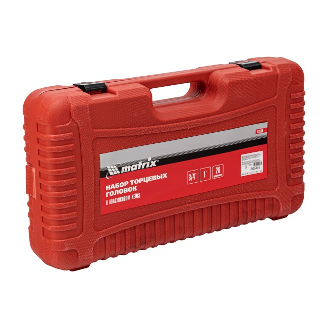 Набор торцевых головок 3/4" 26 предметов Matrix