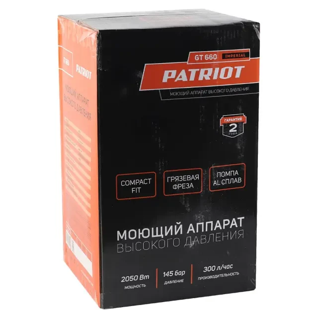 Мойка высокого давления Patriot GT 660 Imperial Мойка высокого давления Patriot GT 660 Imperial