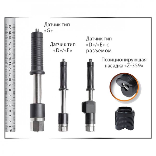 Твердомер ТКМ-459C комплект "Универсальный+" Твердомер ТКМ-459C комплект "Универсальный+"