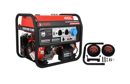 Бензиновый генератор A-iPower A8500EA + транспортировочный комплект A-iPower L