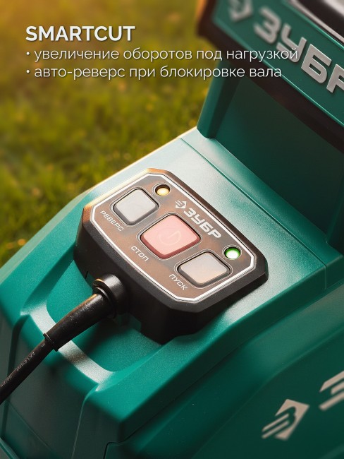 Измельчитель садовый электрический ЗИЭ-45-3000 ЗУБР 3000 Вт