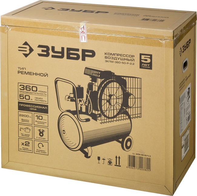 Компрессор ременной масляный компрессор ЗКПМ-360-50-Р-2.2 ЗУБР Профессионал Компрессор ременной масляный компрессор ЗКПМ-360-50-Р-2.2 ЗУБР Профессионал