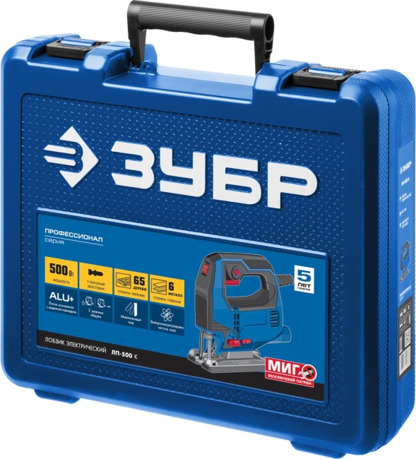 Электрический лобзик ЛП-500 К ЗУБР