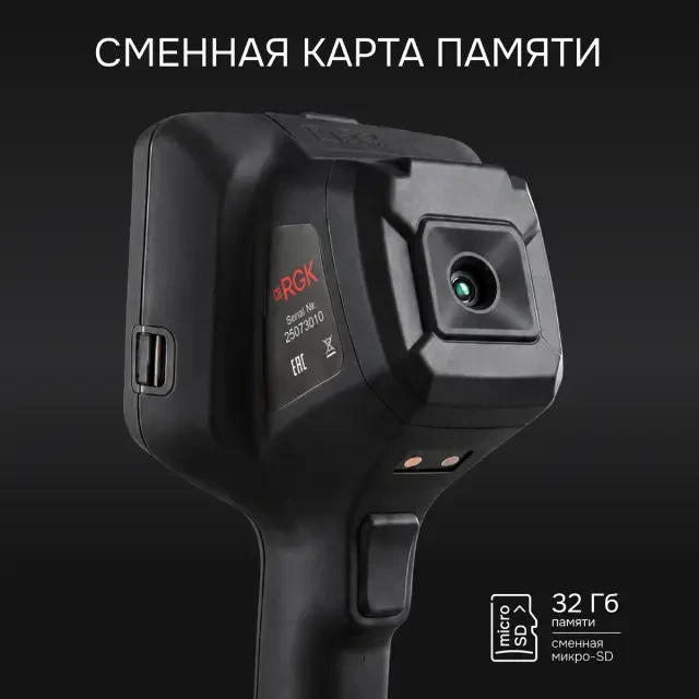 Тепловизор RGK TL-384F Тепловизор RGK TL-384F