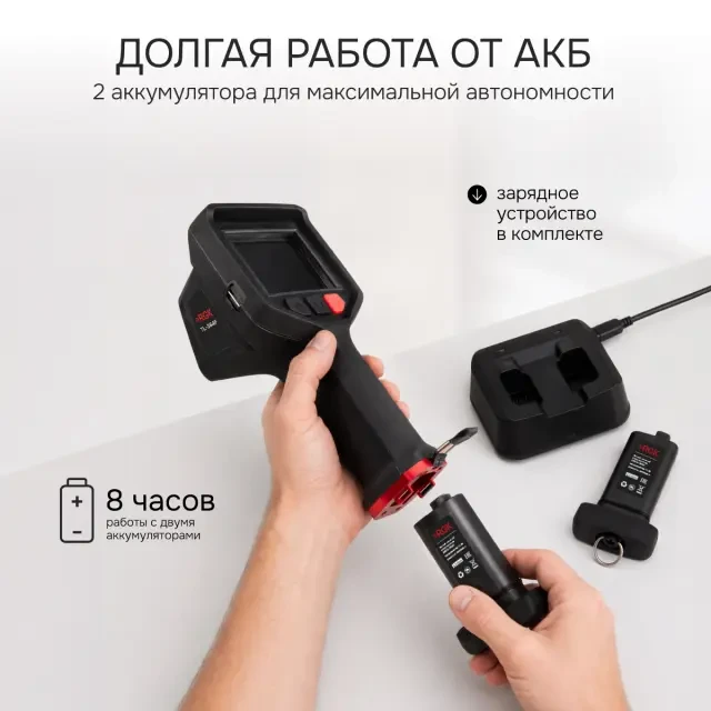 Тепловизор RGK TL-384F Тепловизор RGK TL-384F