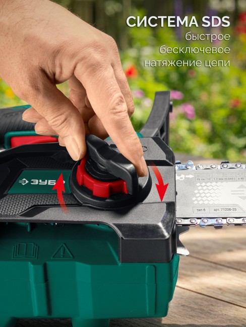 Пила цепная аккумуляторная ПЦБ-2025-21 ЗУБР 20 В, 250 мм шина, 1 АКБ LMS (2 Ач) Пила цепная аккумуляторная ПЦБ-2025-21 ЗУБР 20 В, 250 мм шина, 1 АКБ LMS (2 Ач)