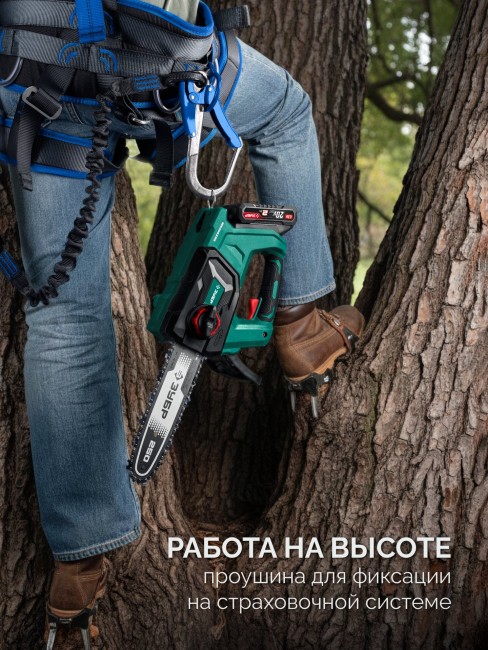 Пила цепная аккумуляторная ПЦБ-2025-21 ЗУБР 20 В, 250 мм шина, 1 АКБ LMS (2 Ач) Пила цепная аккумуляторная ПЦБ-2025-21 ЗУБР 20 В, 250 мм шина, 1 АКБ LMS (2 Ач)