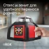 Ротационный нивелир RGK SP-610 с поверкой Ротационный нивелир RGK SP-610 с поверкой