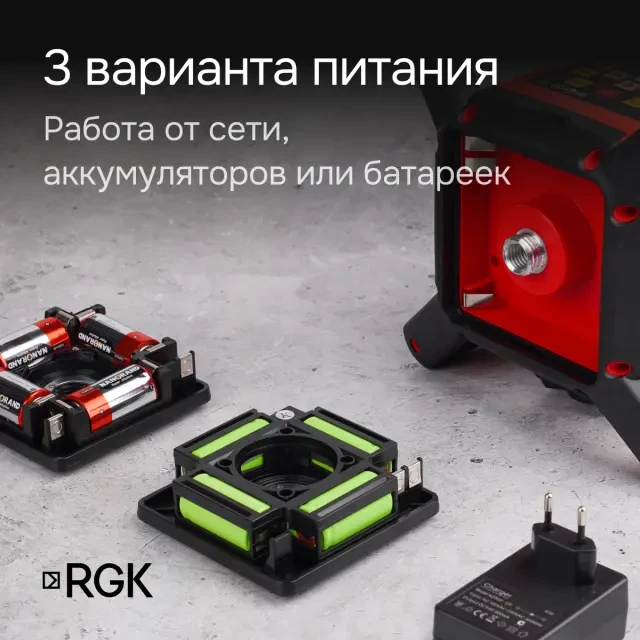 Ротационный нивелир RGK SP-610 с поверкой Ротационный нивелир RGK SP-610 с поверкой