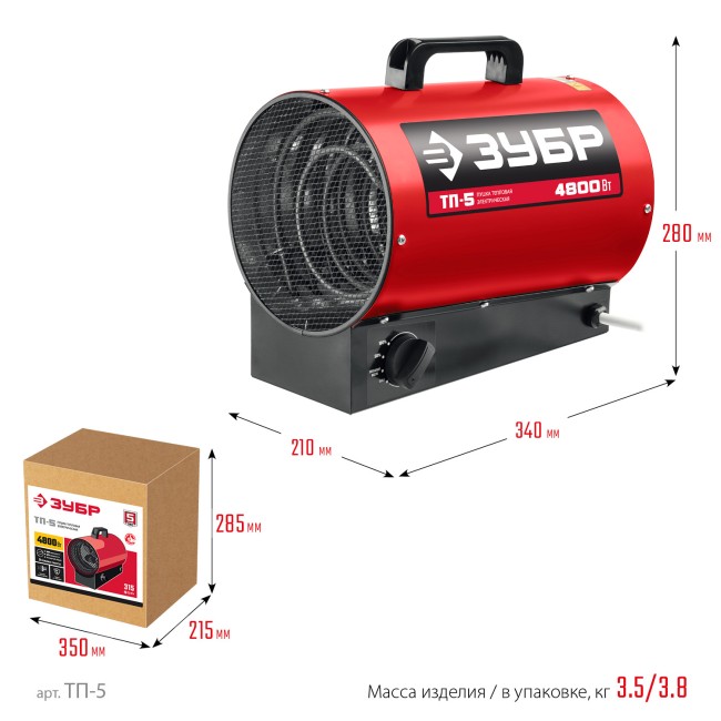 Тепловая пушка электрическая ТП-5 ЗУБР 5 кВт
