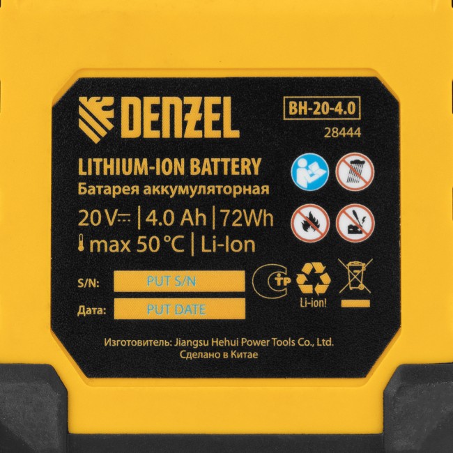 Батарея аккумуляторная BH-20-4.0, Li-Ion, 20 В, 4,0 Ач Denzel