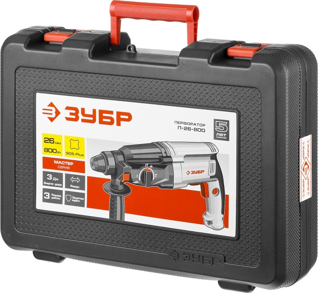 Перфоратор SDS Plus П-26-800 ЗУБР Перфоратор SDS Plus П-26-800 ЗУБР