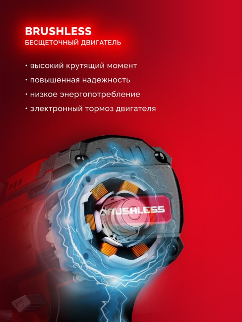 Бесщеточная дрель-шуруповерт ДБ-165-21 ЗУБР 20 В, 165 Н·м, 1 АКБ LMS (2 А·ч Бесщеточная дрель-шуруповерт ДБ-165-21 ЗУБР 20 В, 165 Н·м, 1 АКБ LMS (2 А·ч