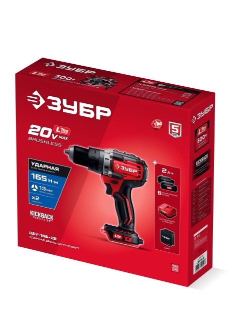 Бесщеточная ударная дрель-шуруповерт ДБУ-165-22 ЗУБР 20 В, 165 Н·м, 2 АКБ LMS (2 А·ч)