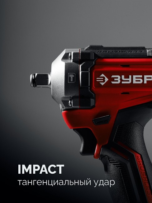Ударный гайковерт ГБУ-500-41 ЗУБР 20 В, 500 Н·м, 1 АКБ LMS (4 А·ч) Ударный гайковерт ГБУ-500-41 ЗУБР 20 В, 500 Н·м, 1 АКБ LMS (4 А·ч)