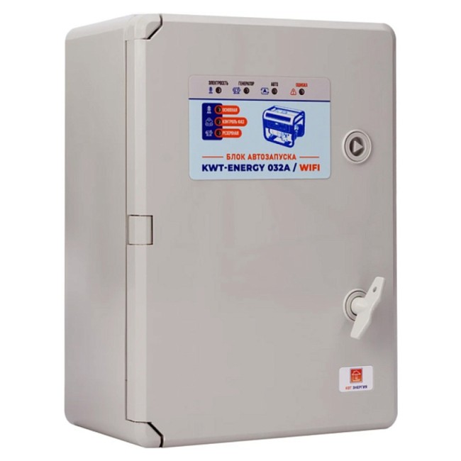 Блок автозапуска для бензиновых генераторов - КВТ Энергия 230В/400В 32А + GSM, уличный Блок автозапуска для бензиновых генераторов - КВТ Энергия 230В/400В 32А + GSM, уличный