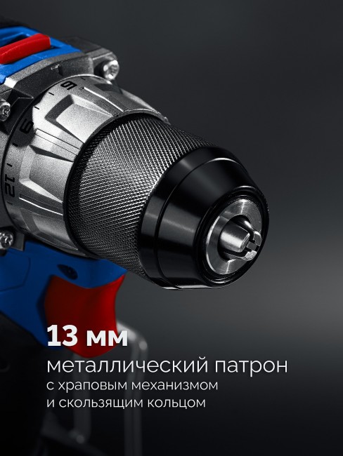 Бесщеточная дрель-шуруповерт ПРОФЕССИОНАЛ DB-50-22 ЗУБР КОМПАКТ -2 20 В, 50 Н·м, 2 АКБ LMS (2 А·ч)