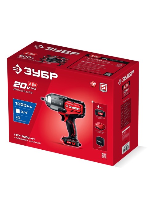 Ударный гайковерт ГБУ-1000-41 ЗУБР 20 В, 1000 Н·м, 1 АКБ LMS (4 А·ч) Ударный гайковерт ГБУ-1000-41 ЗУБР 20 В, 1000 Н·м, 1 АКБ LMS (4 А·ч)