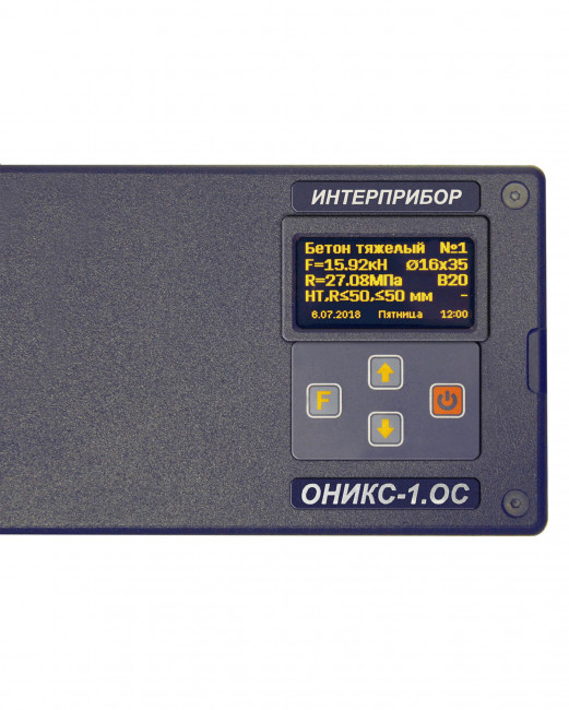 Автоматический измеритель прочности бетона ОНИКС-1.ОС 060Э Автоматический измеритель прочности бетона ОНИКС-1.ОС 060Э
