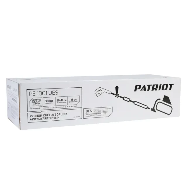 Снегоуборщик аккумуляторный ручной Patriot PE 1001 UES без АКБ и ЗУ