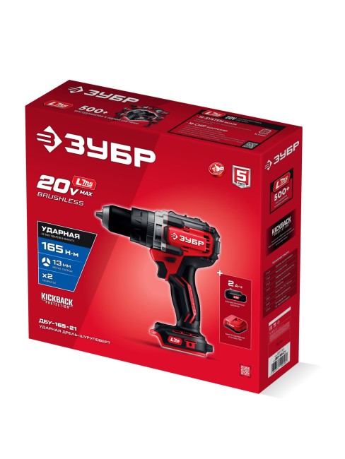 Ударная дрель-шуруповерт ДБУ-165-21 ЗУБР 20 В, 165 Н·м, 1 АКБ LMS (2 А·ч)