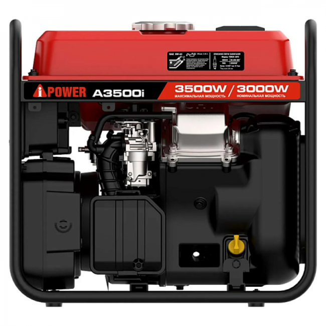 Инверторный генератор A-iPower A3500i с дополнительным освещением