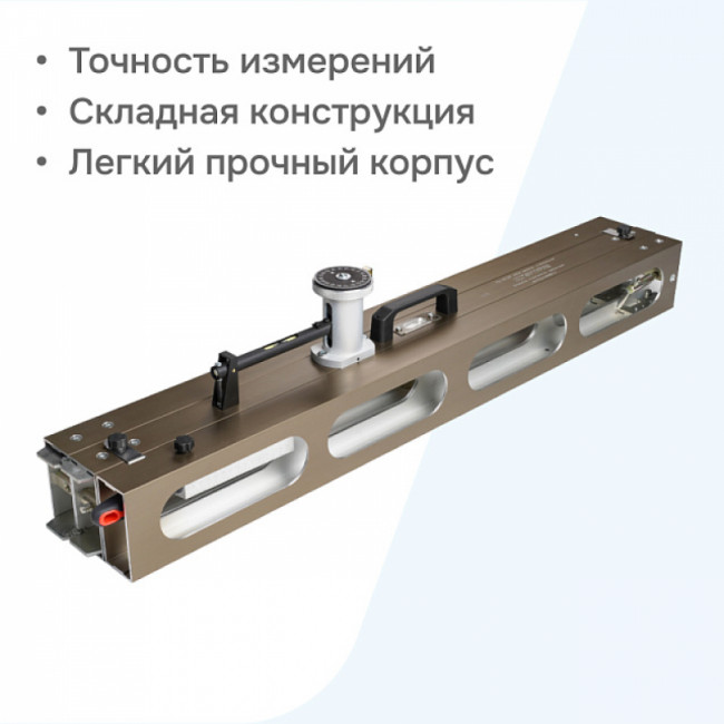 Дорожная рейка РДУ Кондор-Компакт с поверкой + дорожное колесо RGK Q64 Дорожная рейка РДУ Кондор-Компакт с поверкой + дорожное колесо RGK Q64