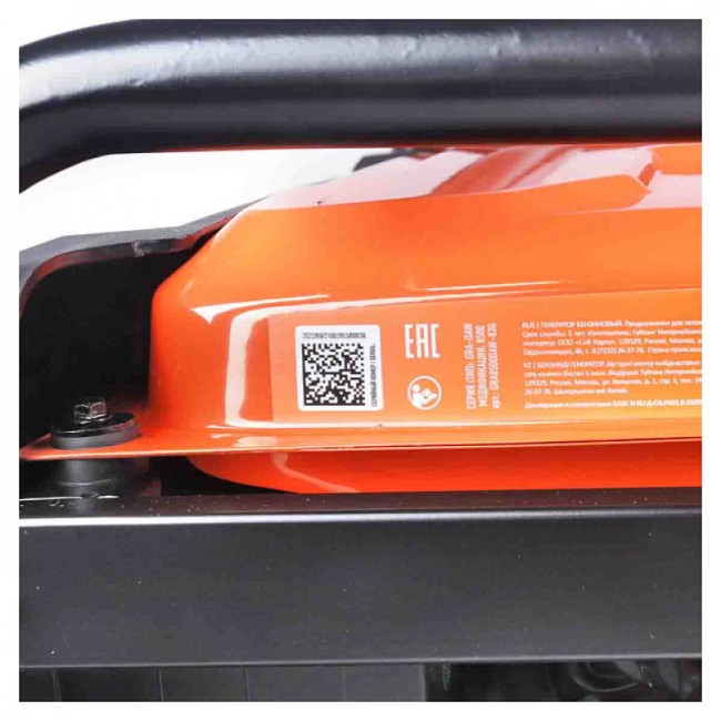 Бензиновый генератор Patriot GRA 8500 DAW