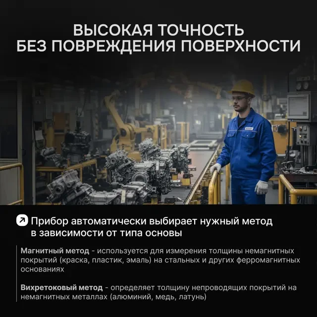 Толщиномер RGK TM-20